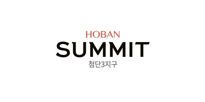 호반써밋 첨단3지구(A8BL)
